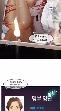 The Matrix Ch.1-6 (English) (Ongoing)