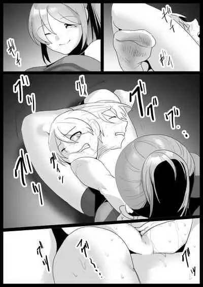 [The Nation of Head Scissors (Toppogi)]Girls Beat!ぷらす -vsリエ-