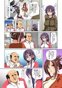 [Marui Maru] Hattara Yarechau!? Ero Seal ~Wagamama JK no Asoko o Tatta 1-mai de Dorei ni~ 1-12 [Digital]