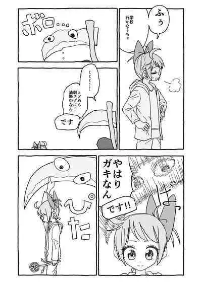 Otona Gokkun Update!