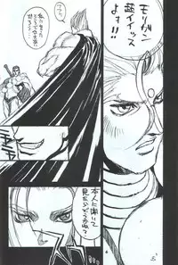 (C48) [Takashimada Store (Various)] Kakutou Game Hon (Various)