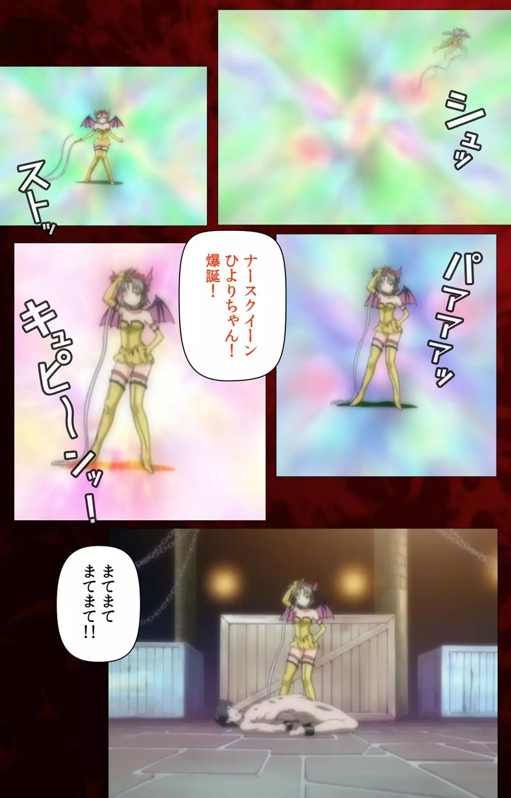 Yakin Byoutou・San Experiment.2 Complete Ban