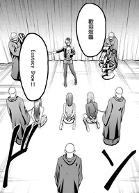 [Crimson (Carmine)] Crimson Prison Ch.1 [Chinese][50倍徑三年式127毫米炮D型漢化組]