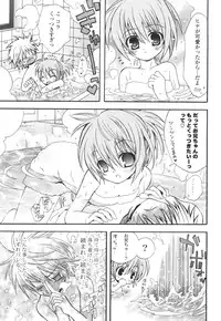 [Kumakou] CARAMEL BOX