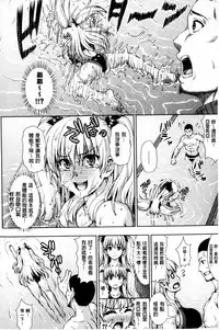 [Nimu] Kashimashi Fucking! | 笑笑鬧鬧的FUCKING! [Chinese]