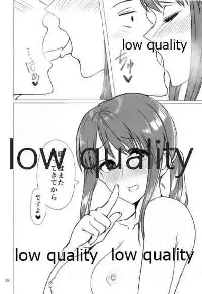 三船美優さんと酔った勢いで。