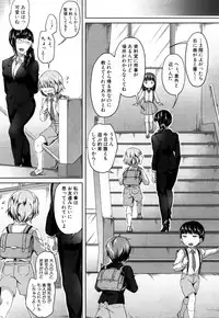 COMIC Mugen Tensei 2018-10 [Digital]