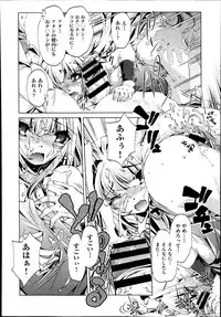 [Ohtori Ryuji] Yah! Toumei Ningen2 Ch.1-6