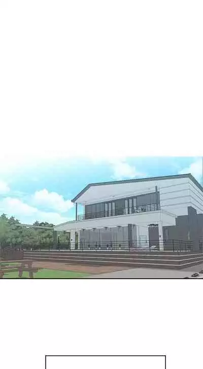 千日的新娘 1-30