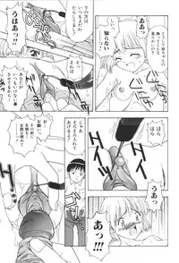 [Anthology] Kyoudai Renka 2