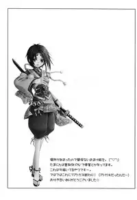 [Giniro Tamanin] Mizuiro Little [Raw]