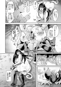 [Shomu] Fall In The Dark [Digital]