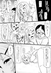 [Uchiwa Ryou Nagon] 暁セイラの受難～凶悪輪姦魔討伐編～