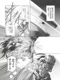 (C67) [Henreikai (Various)] Mahou Ame Change!! - Magical Candy Change!! (Various)