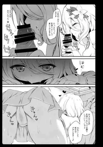 Daisuki Kokkoro-chan