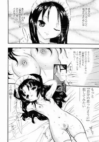 [Mita Ryuusuke] Rose Rosse