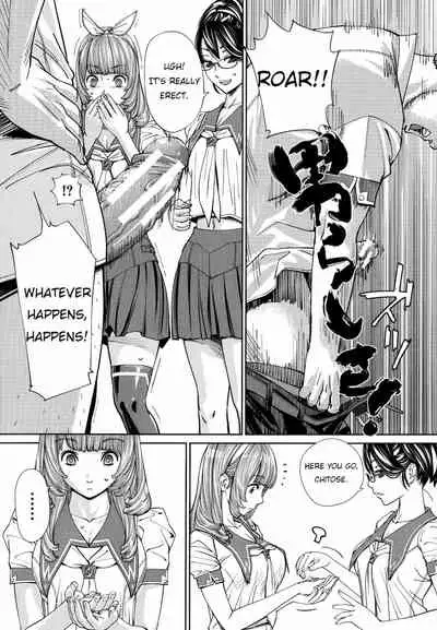 Chitose + 4P Leaflet