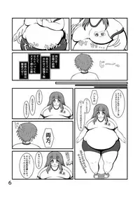 [Little Farm (Littleboy)] Pochananajimi Daily Life [Digital]