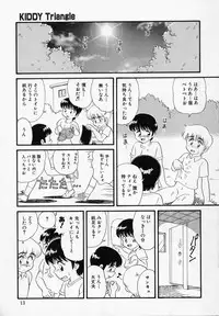 [Minion] Foreskin Boys