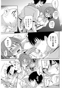 YOUNG Kyun! Vol. 2 [Digital]