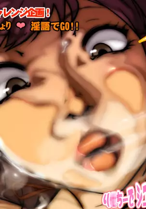 Sen'nou sareta P de 4 na hiroin