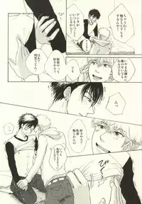 [EiGO (Various)] Mamuron a la Mode (Prince of Tennis)