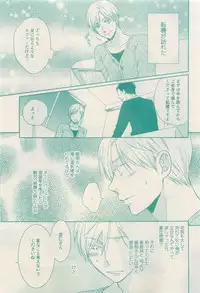 RuTiLe Vol.65 2015-05