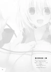 [TOYBOX, Kujira Logic (Kurikara, Kujiran)] Gensoukyou Chichi Zukan - Ko (Touhou Project) [Digital]