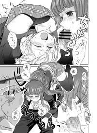 [Tachikawa] Misshitsu (PriPara)