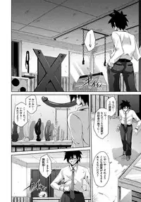 [Nikusoukyuu.] Saiin Seifuku Shojo [Digital]