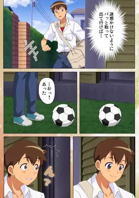 Junai Mellow Gogo no Kouchou Complete Ban