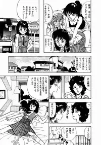 [Makura Maina] Oh! Parallel School