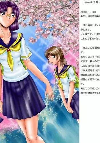 Masochistic discard songs - moonrevenge