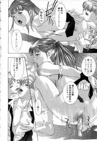 [Onikubo Hirohisa] Hari no Izanai