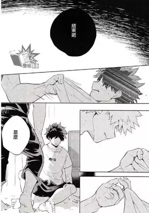 【出番17】新刊サンプル【出勝】