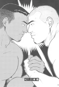 [Raiuzo Taira] BUSTED!