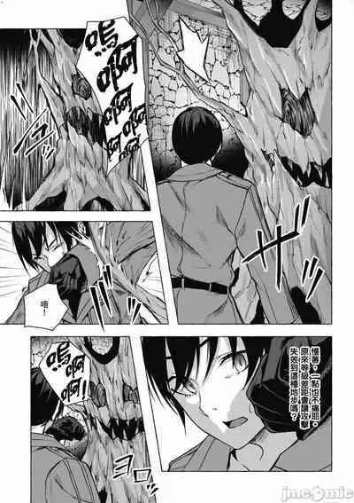 [佐原玄清／ミンカンスキー]性愛＆迷宮!! 1~4 [單行本版] セックス＆ダンジョン!! 1~4