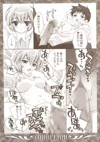 (C78) [CARNELIAN] Ikari-kun to Pokapoka Shitai...... (Neon Genesis Evangelion)