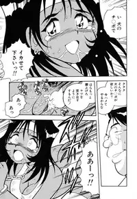 [Shinozaki Rei] INJECTION