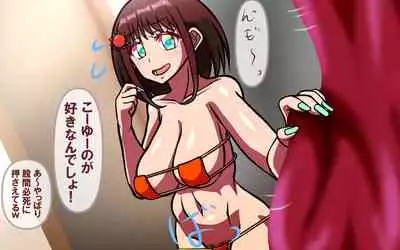 [Omukaiza]みんなの童☆貞シェアハウス