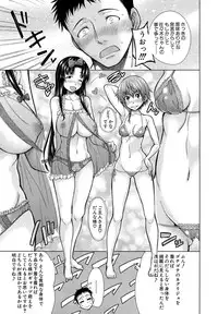 [Tarakan] Hand in Lovers Ch. 1-3