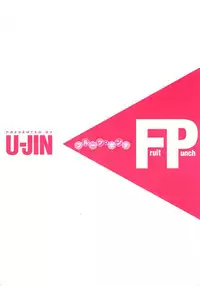 [U-Jin] Fruit Punch