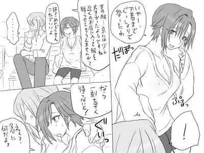 Changed into a Girl, with My Best Friend