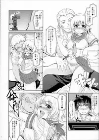 (C87) [Xration (mil)] MIXED-REAL Union (Zeroin)