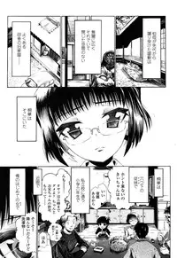 Comic LO 2013-11 Vol. 116