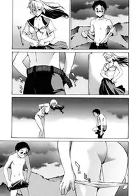 [Takemura Sesshu] TAKE ON ME 2 [English] [Bubbadg]