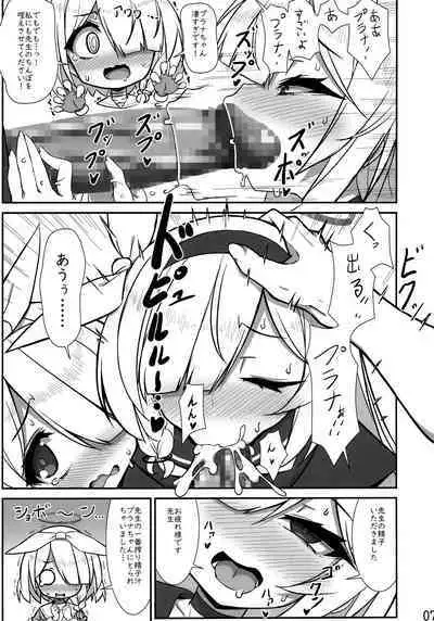 そういうことですね