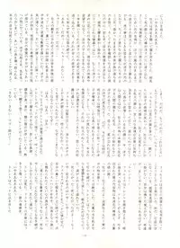 [ALPS (Various)] LOOK OUT 16 (Various)