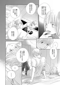 [Kotobuki Shinji] Aoku Kiyoku - Blue, clean [Digital]