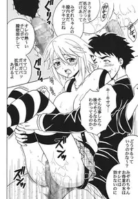 [St.Rio (Kitty, Purin)] Nakadashi to Vampire 2 (Rosario + vampire)